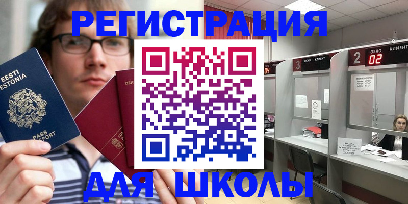 прописка поиск в Обояни