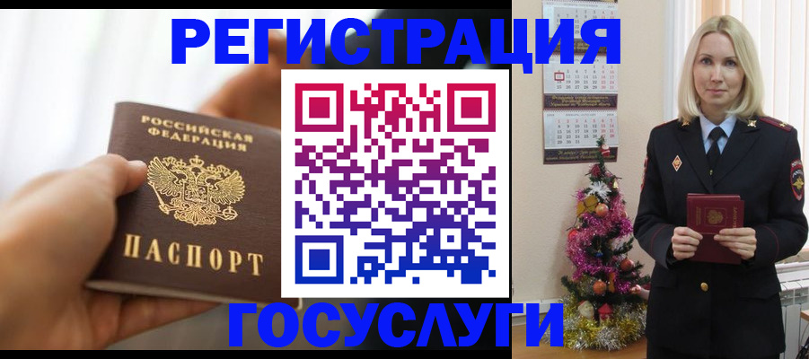 временная регистрация адрес в Обояни