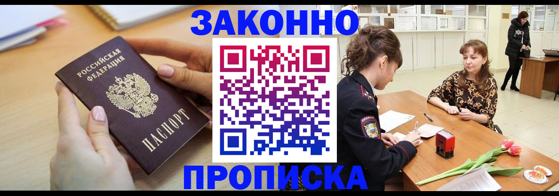 пропишу в квартире в Обояни